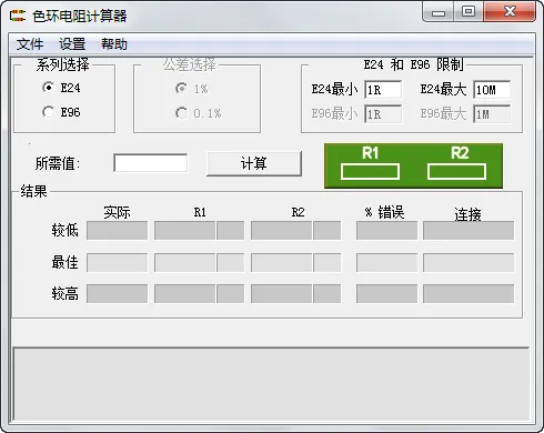 ɫ2025°汾v20.22 ׿ͼ