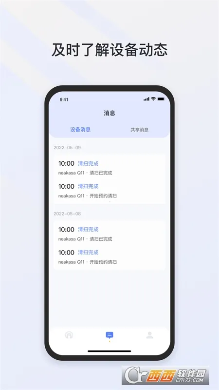 Neakasa2025°汾v2.2.3 ֻͼ
