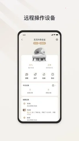 Neakasa2025°汾v2.2.3 ֻͼ