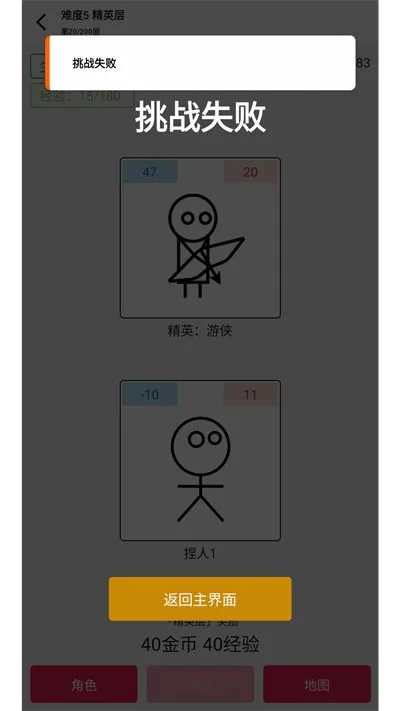 女娲捏人3(捏人休闲游戏) 女娲捏人3(捏人休闲游戏)