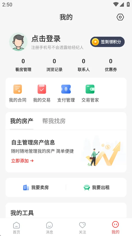 ·ͨ(ƽ̨)v3.6.40 Ѱͼ