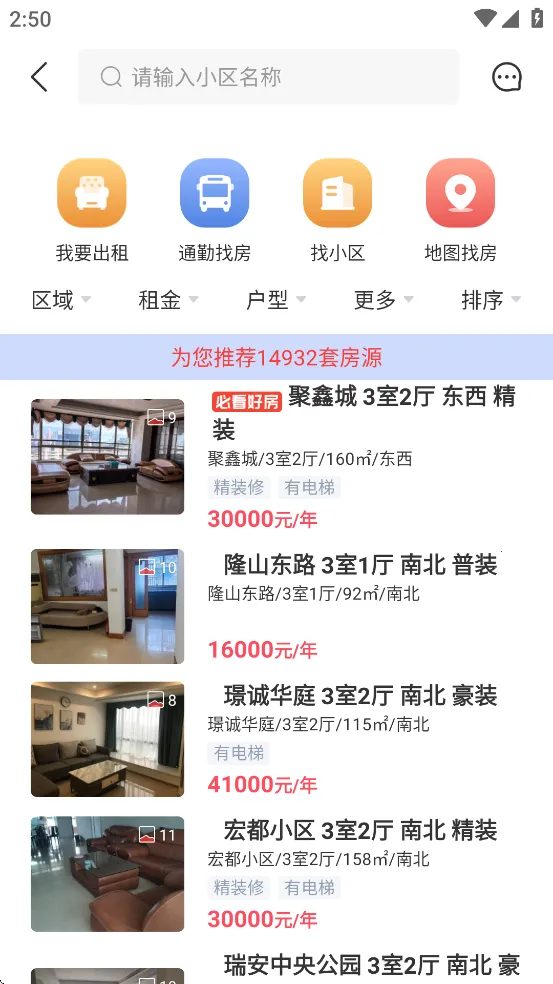 ·ͨ(ƽ̨)v3.6.40 Ѱͼ