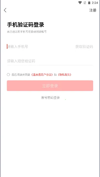 ·ͨ(ƽ̨)v3.6.40 Ѱͼ