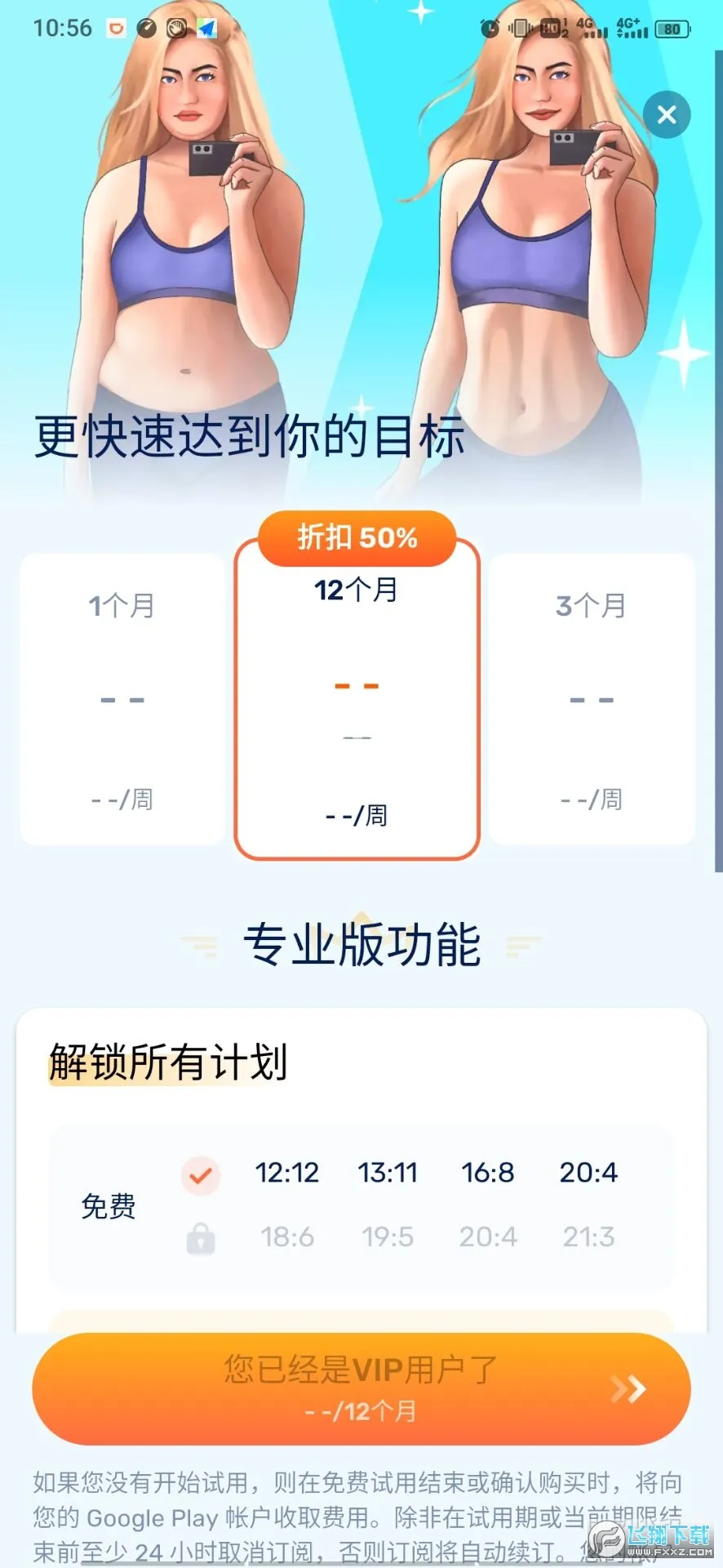 ЪԶʳ(ʳ)v2.9.8 Ѱͼ