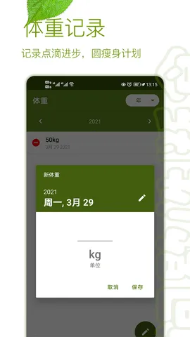 ЪԶʳ(ʳ)v2.9.8 Ѱͼ