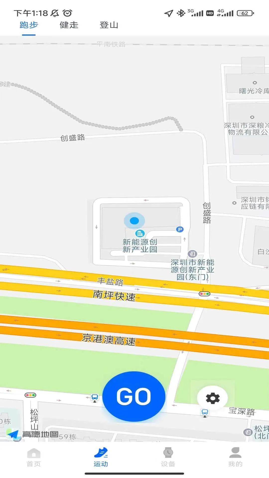 Vastfit׿ֻv1.4.4 ٷͼ