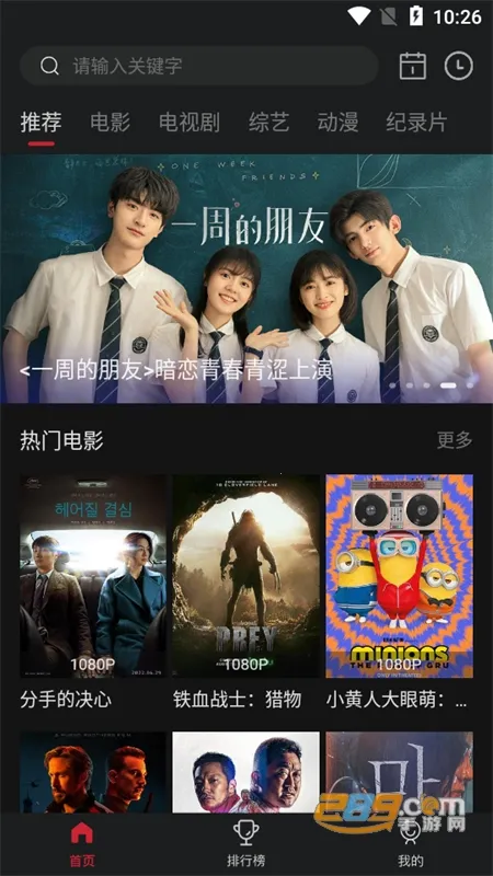 ӰԺ(ӰӲ)V5.2.7 ׿ͼ