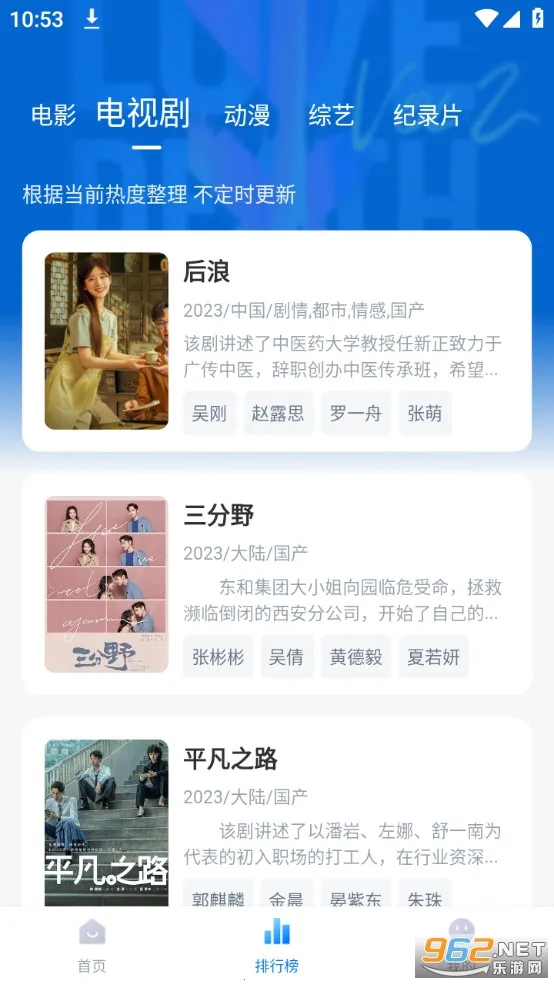 ӰԺ(ӰӲ)V5.2.7 ׿ͼ