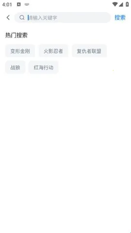 ӰԺ(ӰӲ)V5.2.7 ׿ͼ