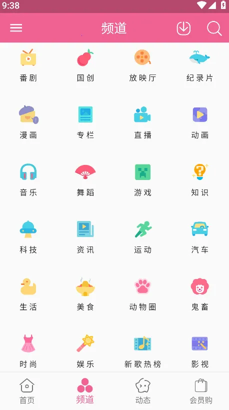 MyBilibili(BվӦ)v1.0.0 Ѱͼ