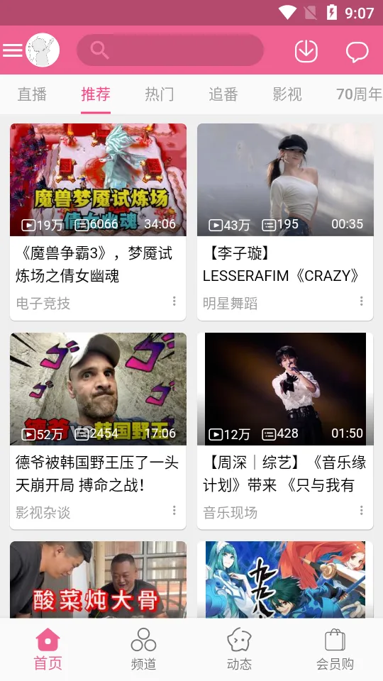 MyBilibili(BվӦ)v1.0.0 Ѱͼ