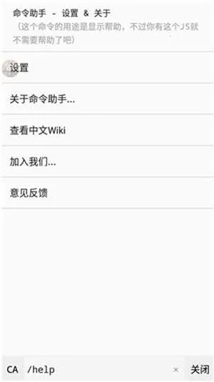 命令助手(我的世界辅助工具) 命令助手(我的世界辅助工具)