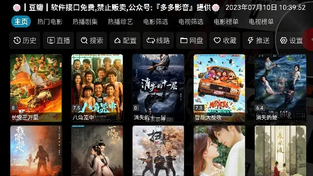 ӰӲ(ӰӲ)v1.0.0 ٷͼ