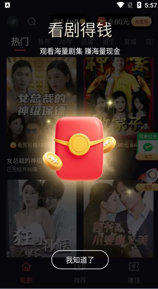 ɶ̾2025ٷ°汾v1.0.0 ٷͼ