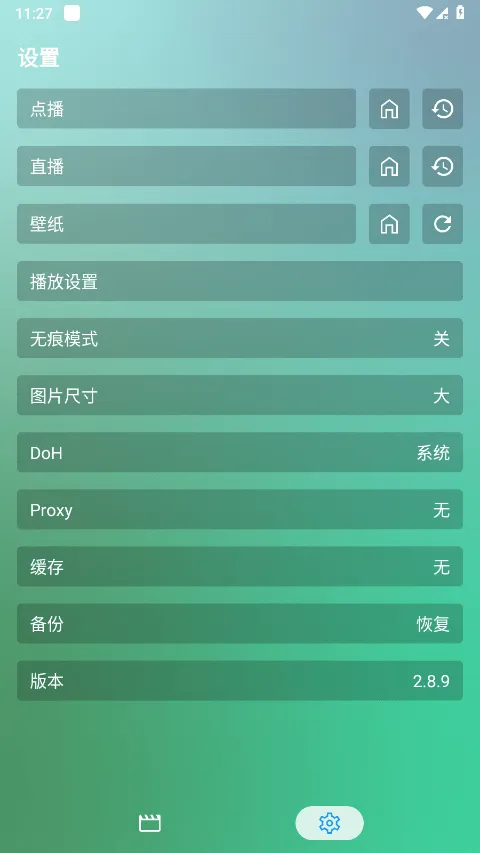 FMӰ2025ٷv2.0.5 Ѱͼ