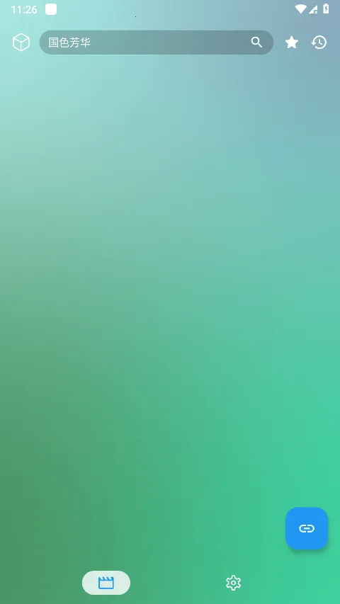 FMӰ2025ٷv2.0.5 Ѱͼ