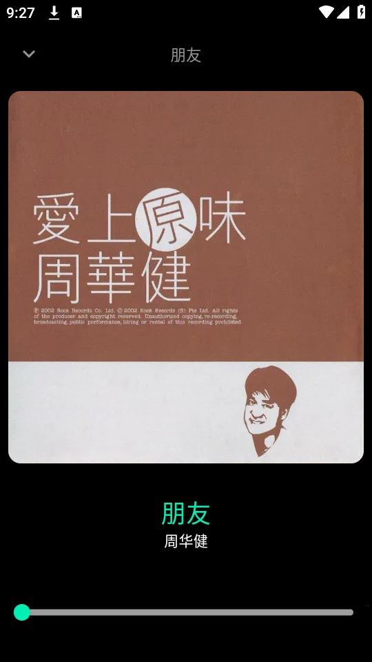 ޽2025ذװv1.0.240801 Ѱͼ