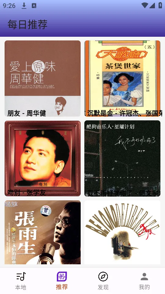 ޽2025ذװv1.0.240801 Ѱͼ