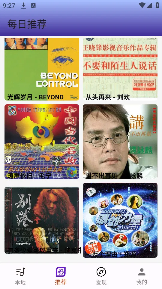 ޽2025ذװv1.0.240801 Ѱͼ