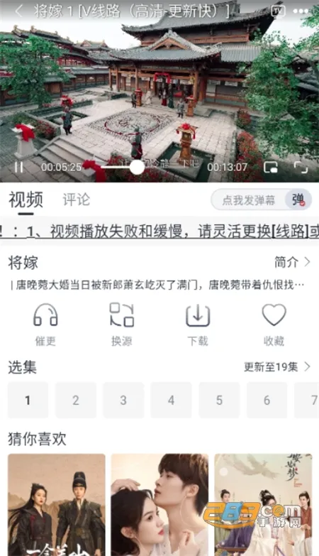 Ӱ2025ٷ°汾v2.2.5 ٷͼ