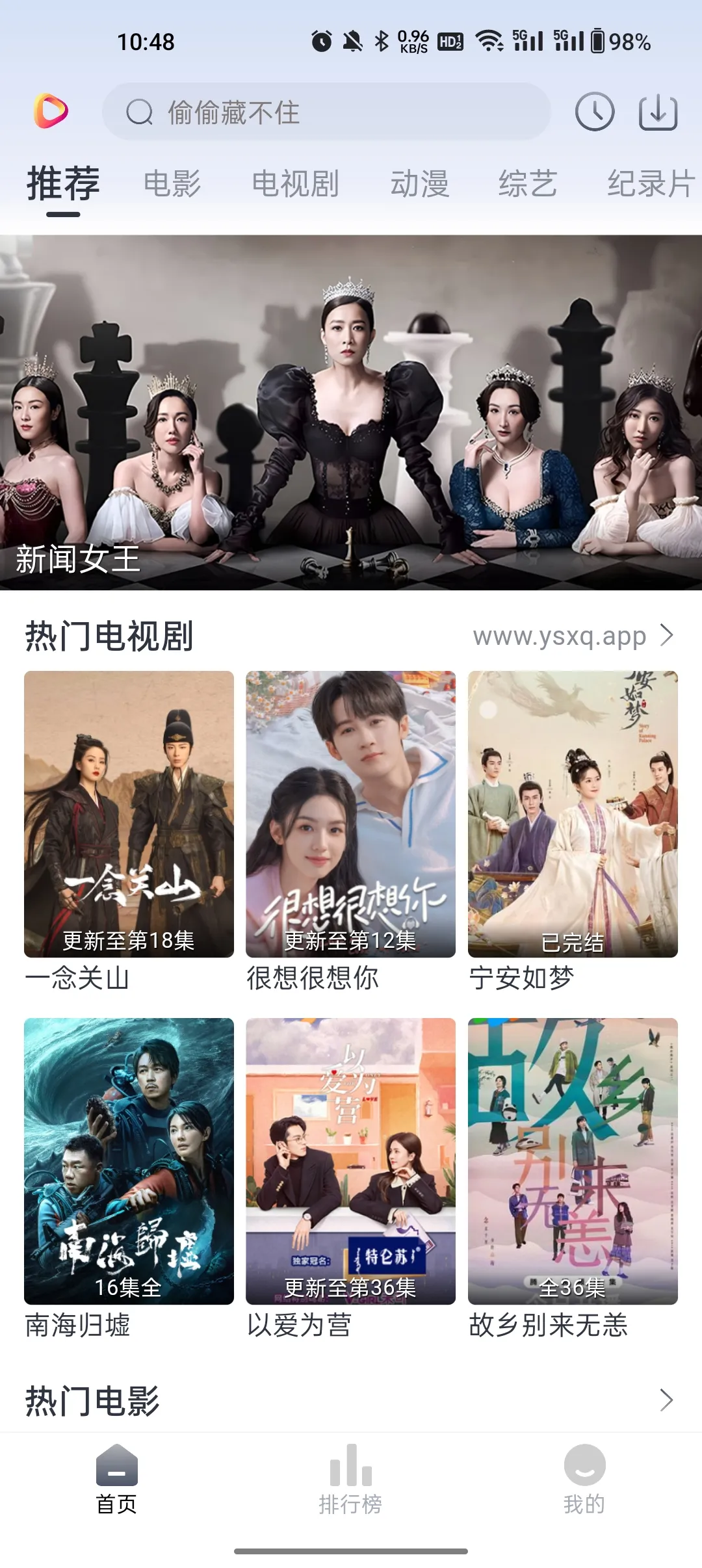 Ӱ2025ٷ°汾v2.2.5 ٷͼ