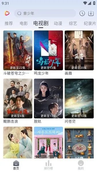 Ӱ2025ٷ°汾v2.2.5 ٷͼ