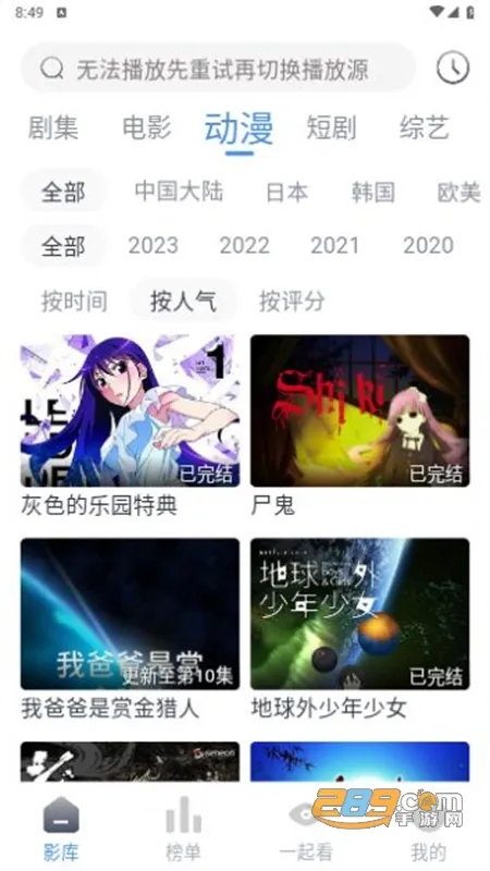 MurielӰ2025ٷ°汾V3.3.1 ׿ͼ