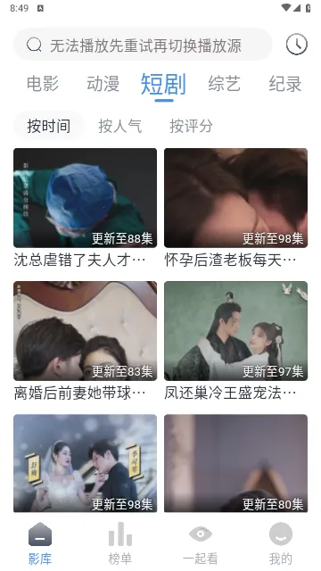 MurielӰ2025ٷ°汾V3.3.1 ׿ͼ