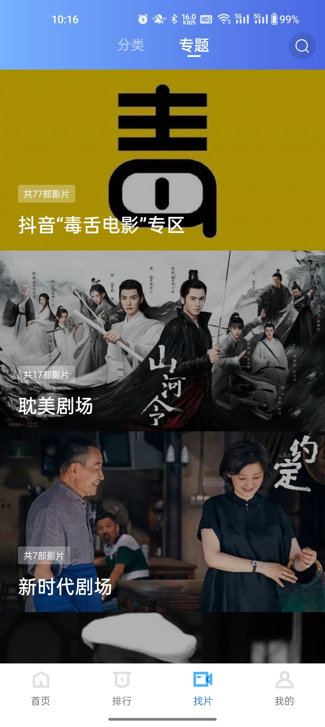 MurielӰ2025ٷ°汾V3.3.1 ׿ͼ