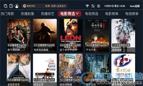 love׷2025ذװv4.6.0 ׿ͼ