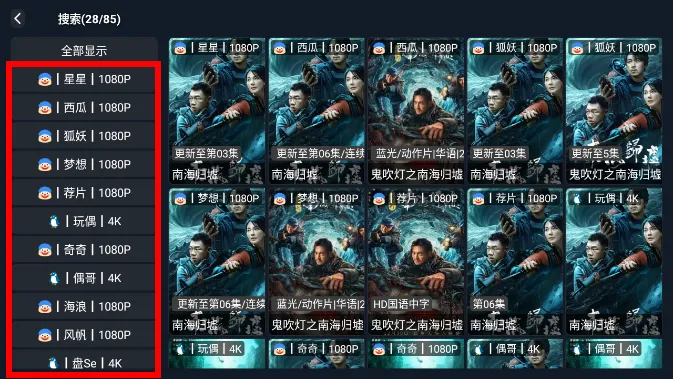 love追剧2025下载安装 love追剧2025下载安装