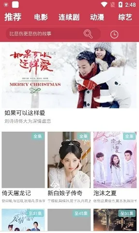 ˮӰ2025°汾v1.0 Ѱͼ