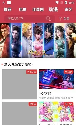 ˮӰ2025°汾v1.0 Ѱͼ