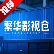 ӰӲ2025ٷv5.0.666 ֻ