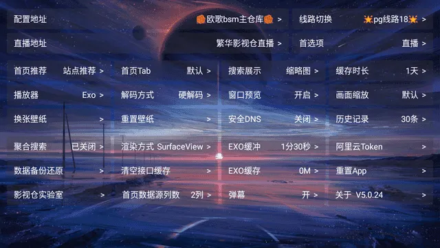 ӰӲ2025ٷv5.0.666 ֻͼ