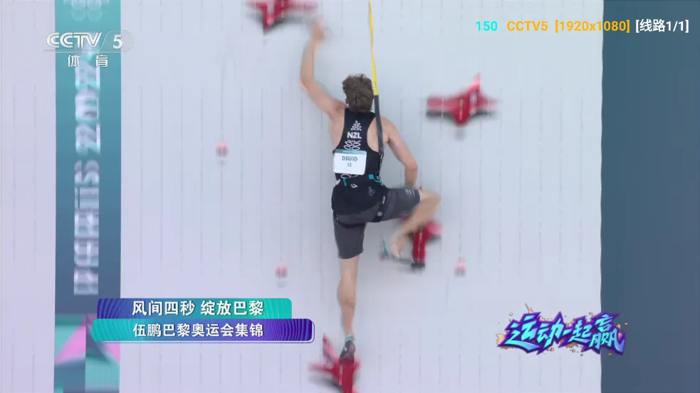 ӰӲ2025ٷv5.0.666 ֻͼ