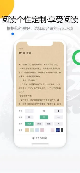 С˵(ͬĶ)v1.1.5 Ѱͼ