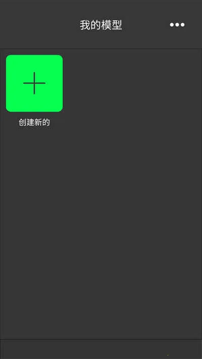 3Dģ2025ٷv1.20.7 ׿ͼ