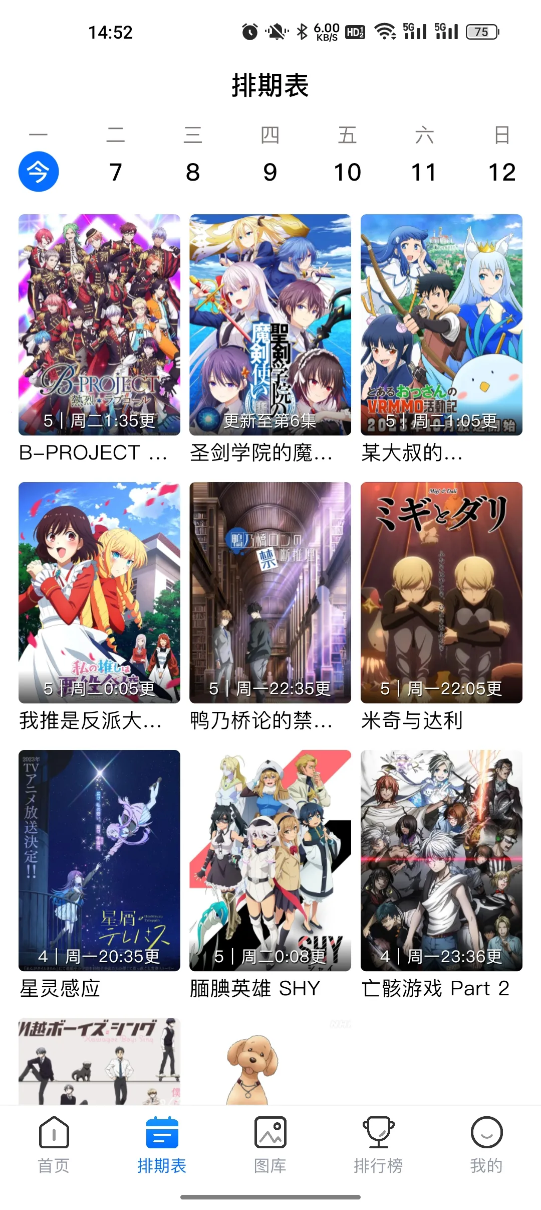 oվ(ԪԴվ)v1.0.51 ٷͼ