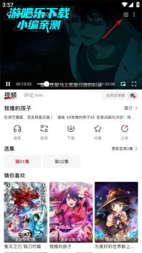 o站(二次元资源站) o站(二次元资源站)