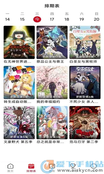 o站(二次元资源站) o站(二次元资源站)