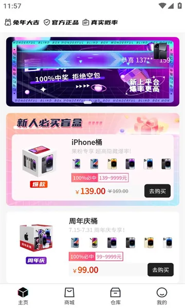 ä2025°汾v1.0.0 ٷͼ