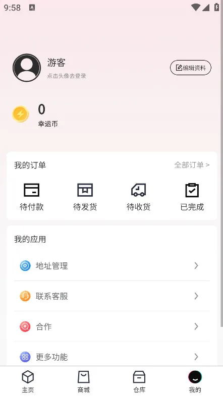 ä2025°汾v1.0.0 ٷͼ