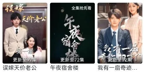 南坊追剧最新手机版 南坊追剧最新手机版