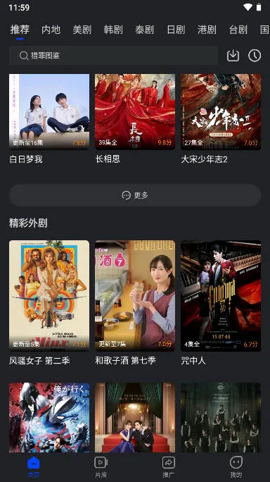 ϬţƵ׿ֻv3.9.0 ٷͼ