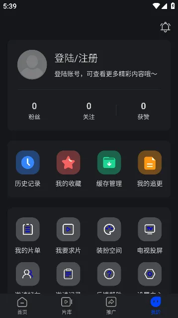 ϬţƵ׿ֻv3.9.0 ٷͼ