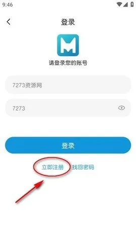 è(׷ƽ̨)v1.31 ׿ͼ