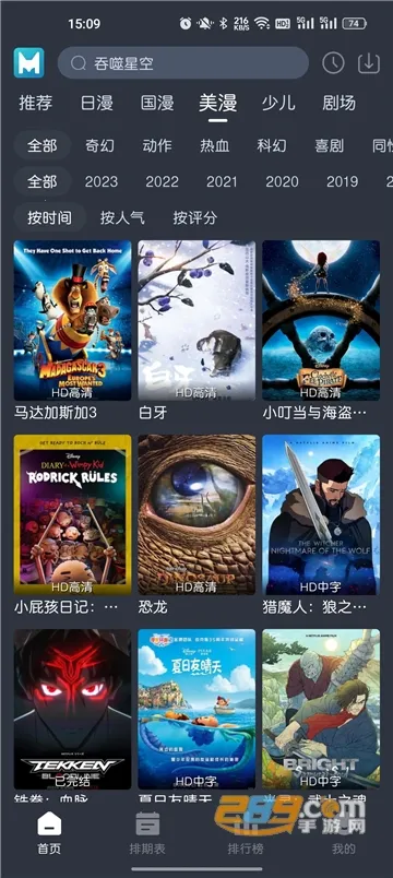 è(׷ƽ̨)v1.31 ׿ͼ