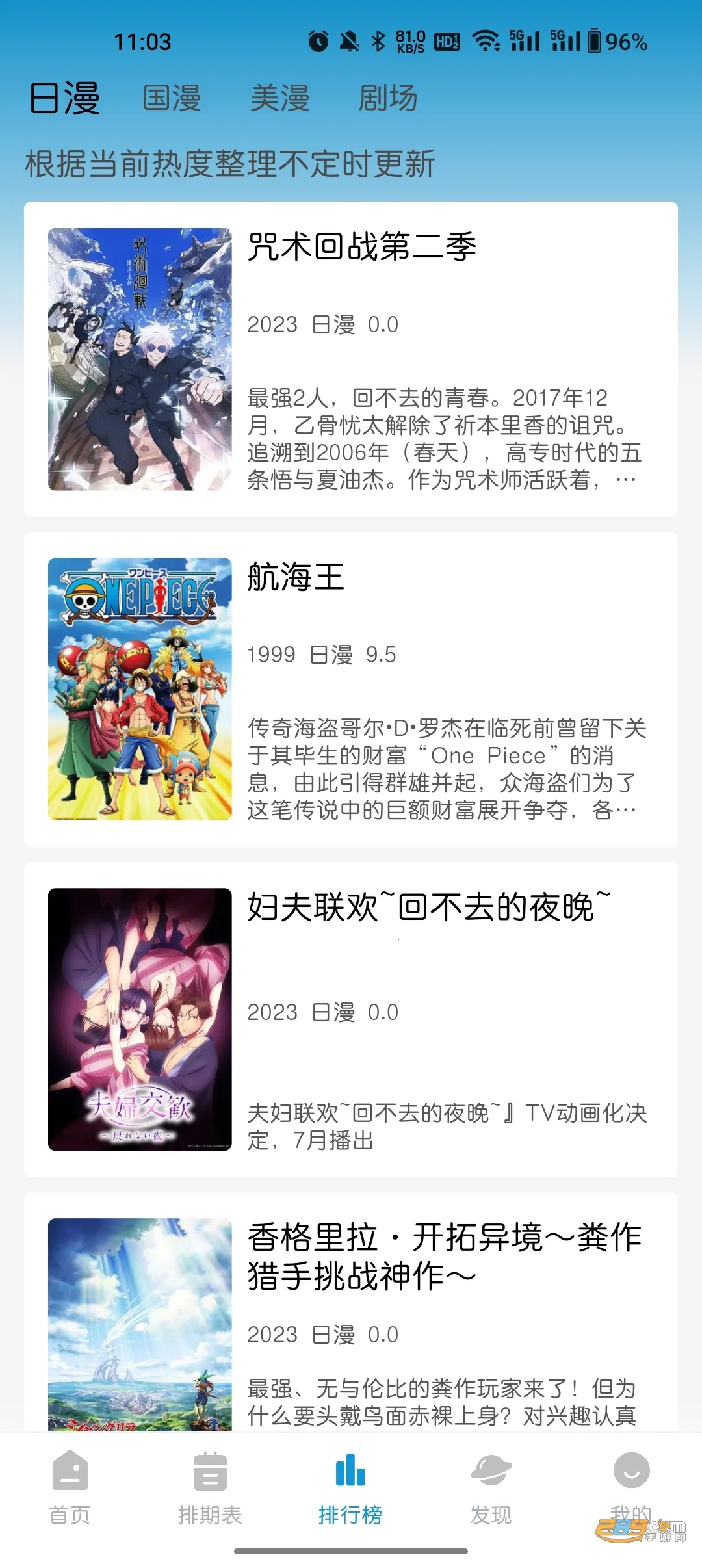 è(׷ƽ̨)v1.31 ׿ͼ