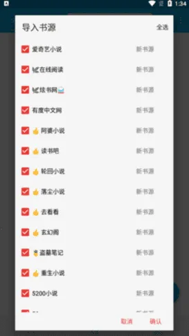 小蓝书阅读器最新手机版 小蓝书阅读器最新手机版